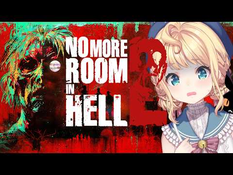 【NO MORE ROOM FOR HELL 2】FIGHTING ZOMB WITH FRIENDS YEAH #3