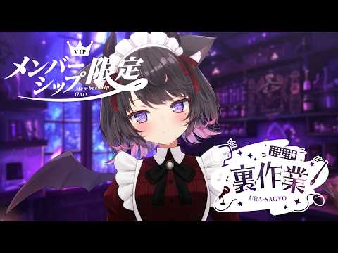 Mayo Ch.恋惡 まよ【とーぶい】