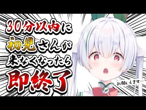 Chau Ch.雪兎ちゃう