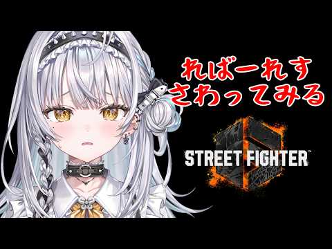 銀城サイネ / Ginjo Saine