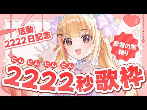 戸定梨香【ASE】千葉県ご当地VTuber