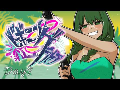 神楽すず