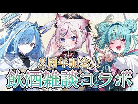 Oto Ch. 透乃 おと