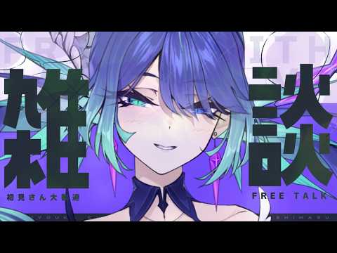 Ruridori Kafka / 璃鳥歌深【IZIGENIA】