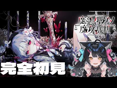 ニャマシュヴァ・ルッツ