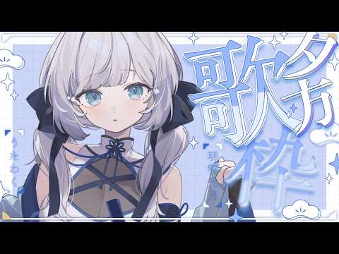 明智光月 / akechi mitsuki