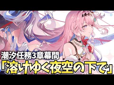ねるめろ / Nerumero
