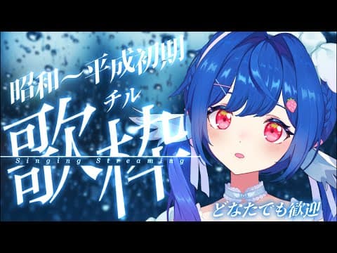 栃宮るりは -Tochimiya Ruriha- 【ユニプロ】