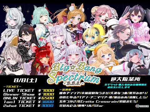 雛森 アンシア【Hinamori Anthea】