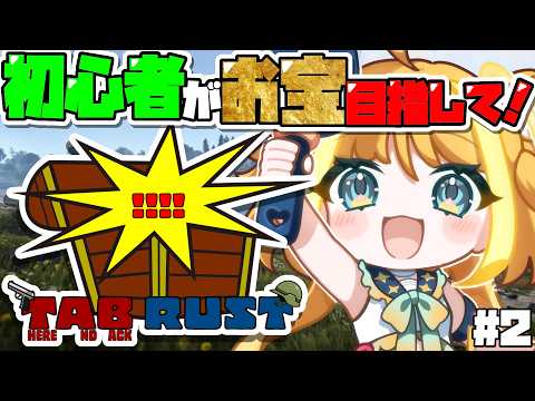 天晴ほかる-Amanohare Hokaru-【ユニプロ】