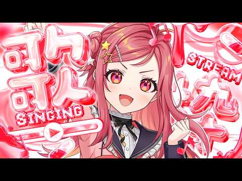 美星 ゆめ / Mihoshi Yume / 新人VTuber