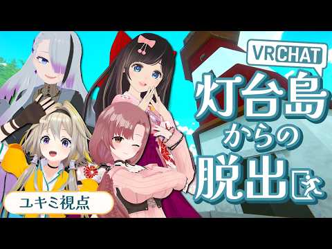 ユキミお姉ちゃんねる-Yukimi