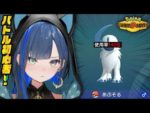 望月ほぐの / Hoguno Mochizuki