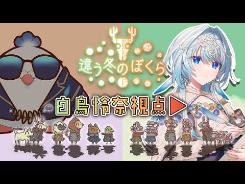 白鳥怜奈 / Shiratori Rena