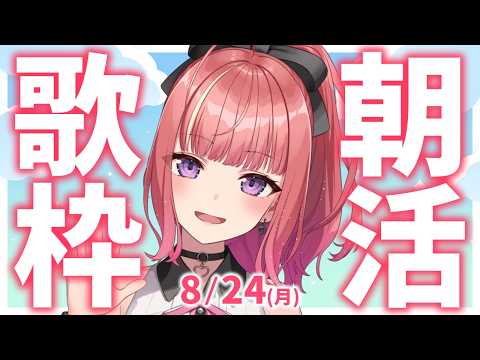 春歌みこと Mikoto Haruka【シアーミュージックV】