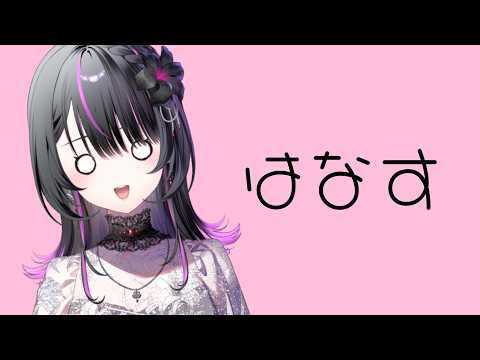 神凪アンナ - Kannagi Anna - 