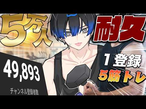 青桐エイト