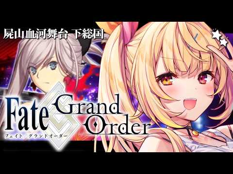 星川サラ / Sara Hoshikawa