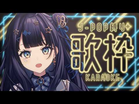 MIONch.蒼羽未音