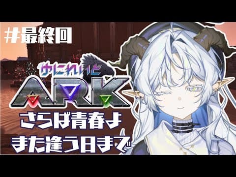 聖ルナティア / Sei Lunathia