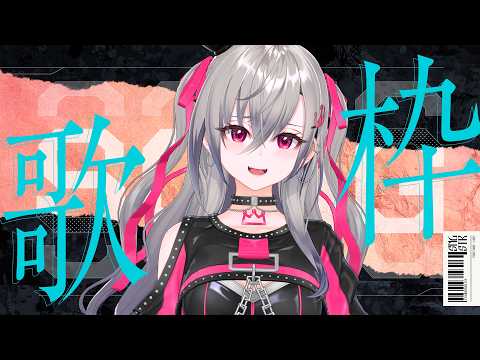 Riona Ch. 響咲リオナ - FLOW GLOW