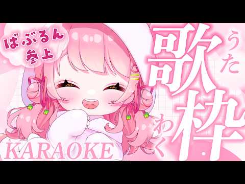 Merun Ch. 森野めるん