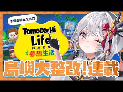 ReLive_灰妲 DaDa