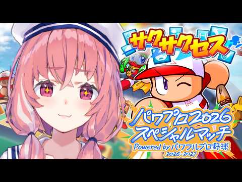 笹木咲 / Sasaki Saku