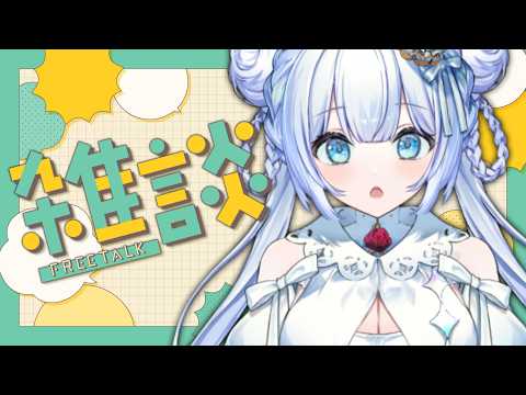 Miran Ch. 天羽音みらん