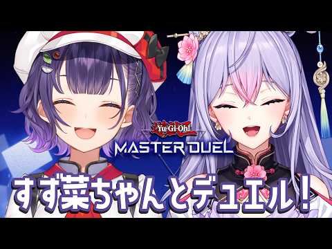 梢桃音 / Kozue Mone【にじさんじ】