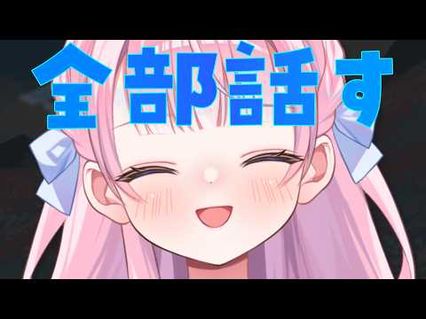 音沙汰あんな / Anna Otosata