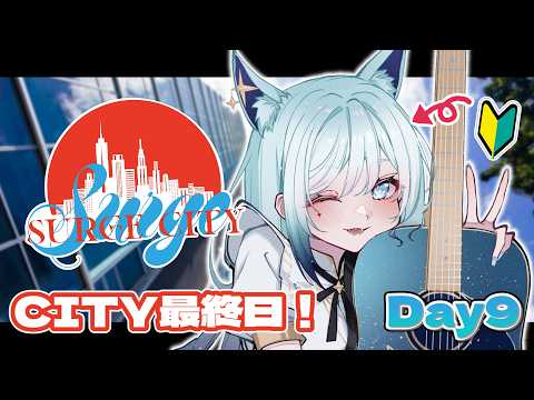 水瀬 凪/MINASE Nagi