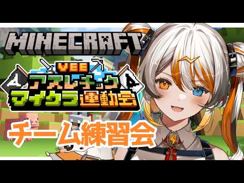偉雷アマエ / Erai Amae