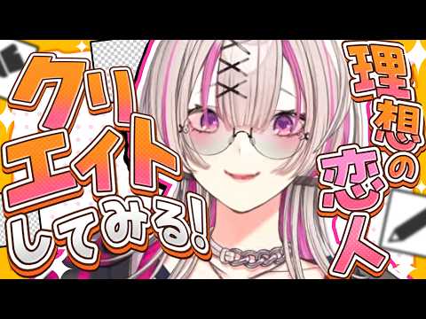 健屋花那【にじさんじ】KanaSukoya
