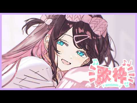 花芽なずな / Nazuna Kaga
