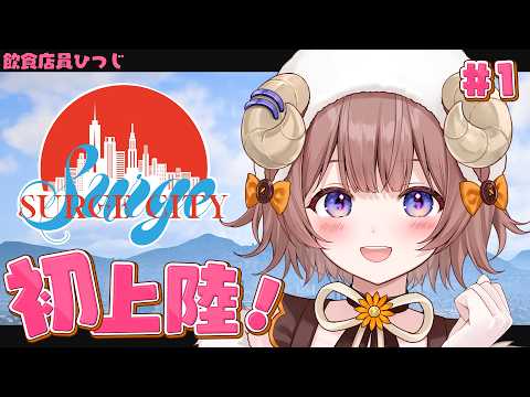 マル・ナナモナ / Maru Nanamona