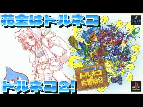 生返るるる
