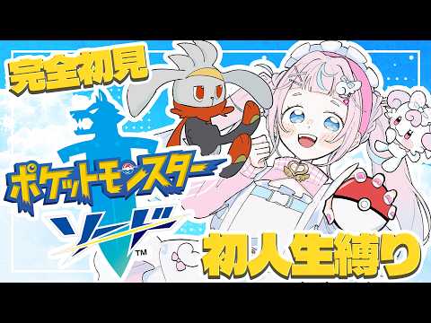 ぷりん・らら・もーど / Purin･Lala･Mode【にじさんじ】