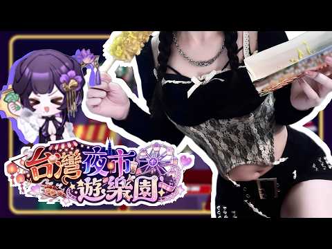 Amayo ch. 紫羅傘雨夜