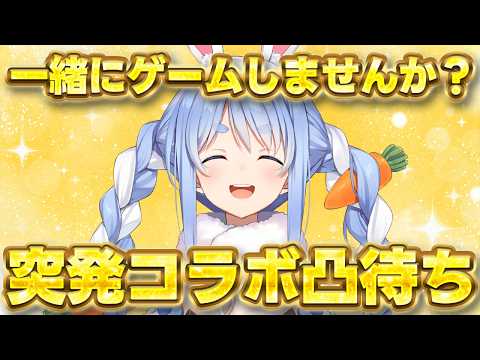 Pekora Ch. 兎田ぺこら