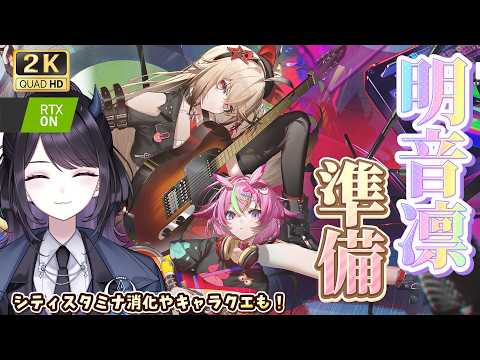 夜魅ちゃんねる