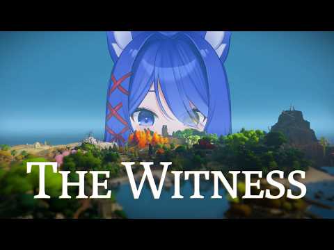 【The Witness】 they call me the looker