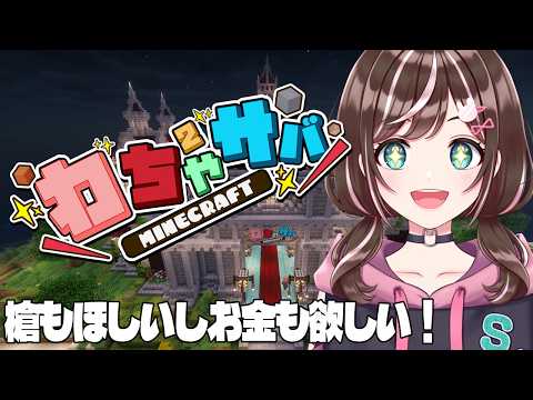 すず音 / Suzune