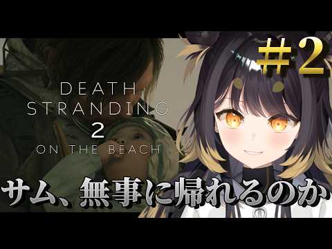 闇依ろいろ / Roiro Yamiyori