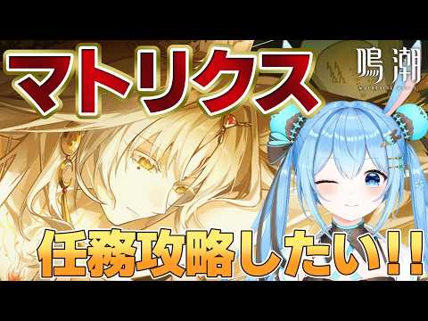 雪咲ゆうか / Yuuka Yukisaki