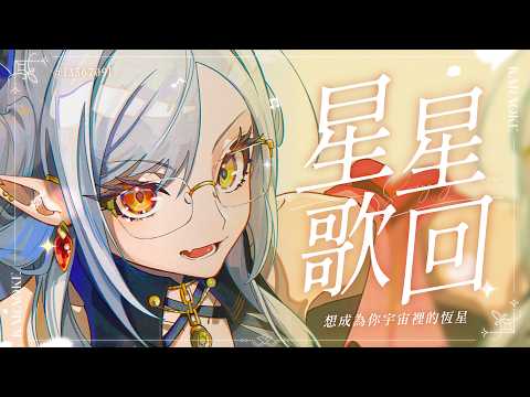 玥Itsuki Channel