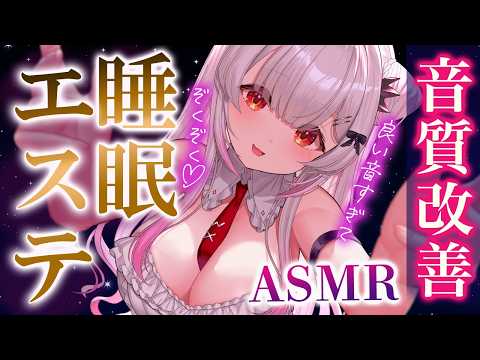 Patra Channel / 周防パトラ