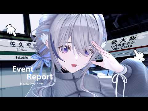 はたして全てを食べることができたのか!? 長野大阪イベントレポ #shorts  【 稀羽すう / Re:AcT 】