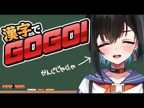 鬼頭みさき / Kito Misaki