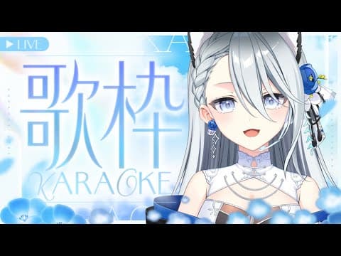 Ren.ch戌月れん